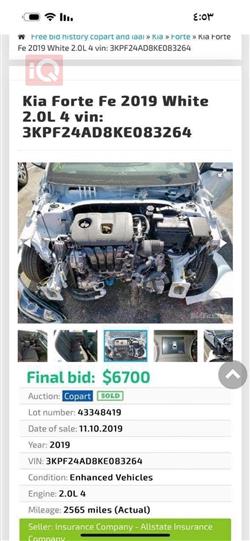 Kia Forte